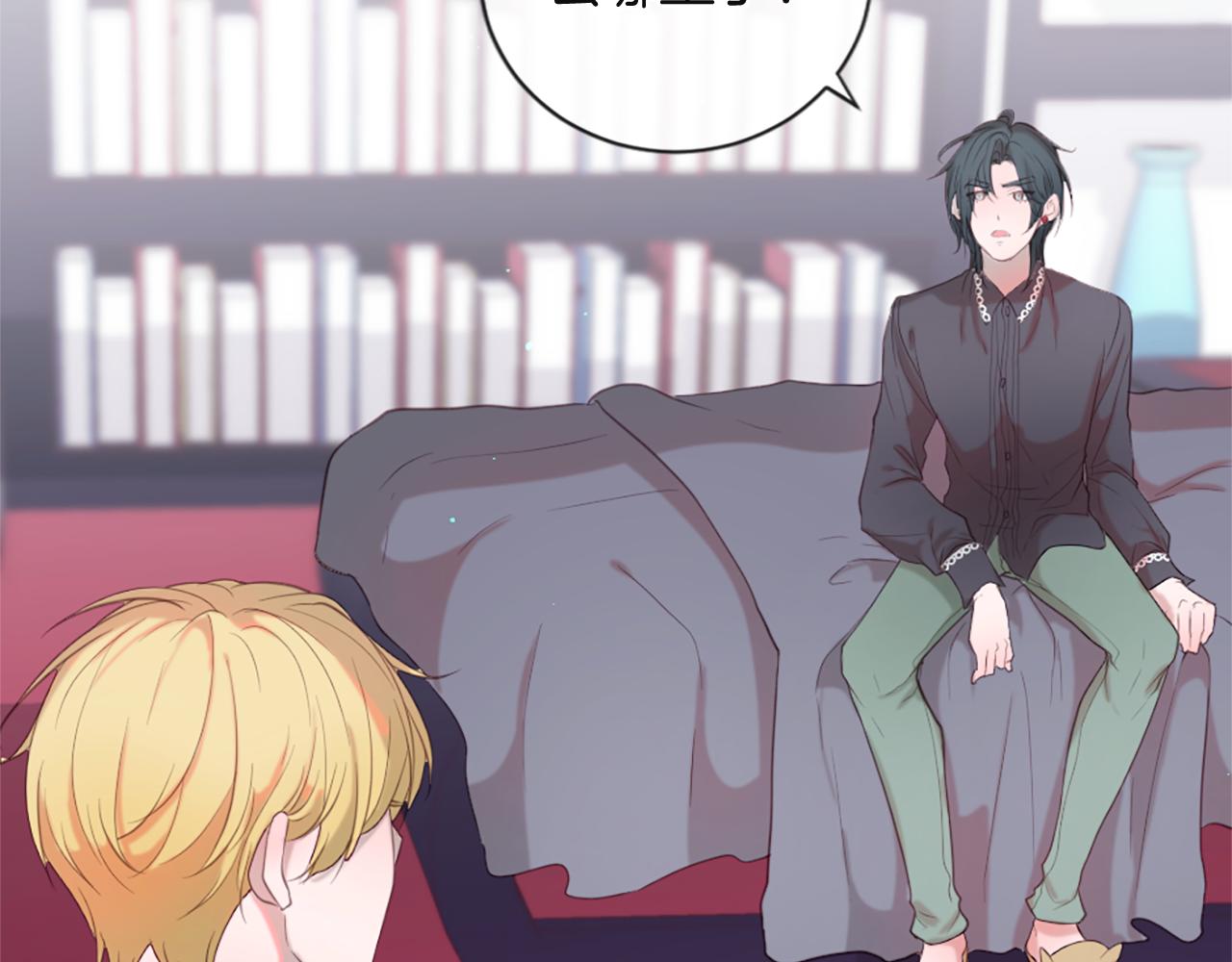 痛苦之神的愛 - 第44話 卡貝利的秘密(2/3) - 5