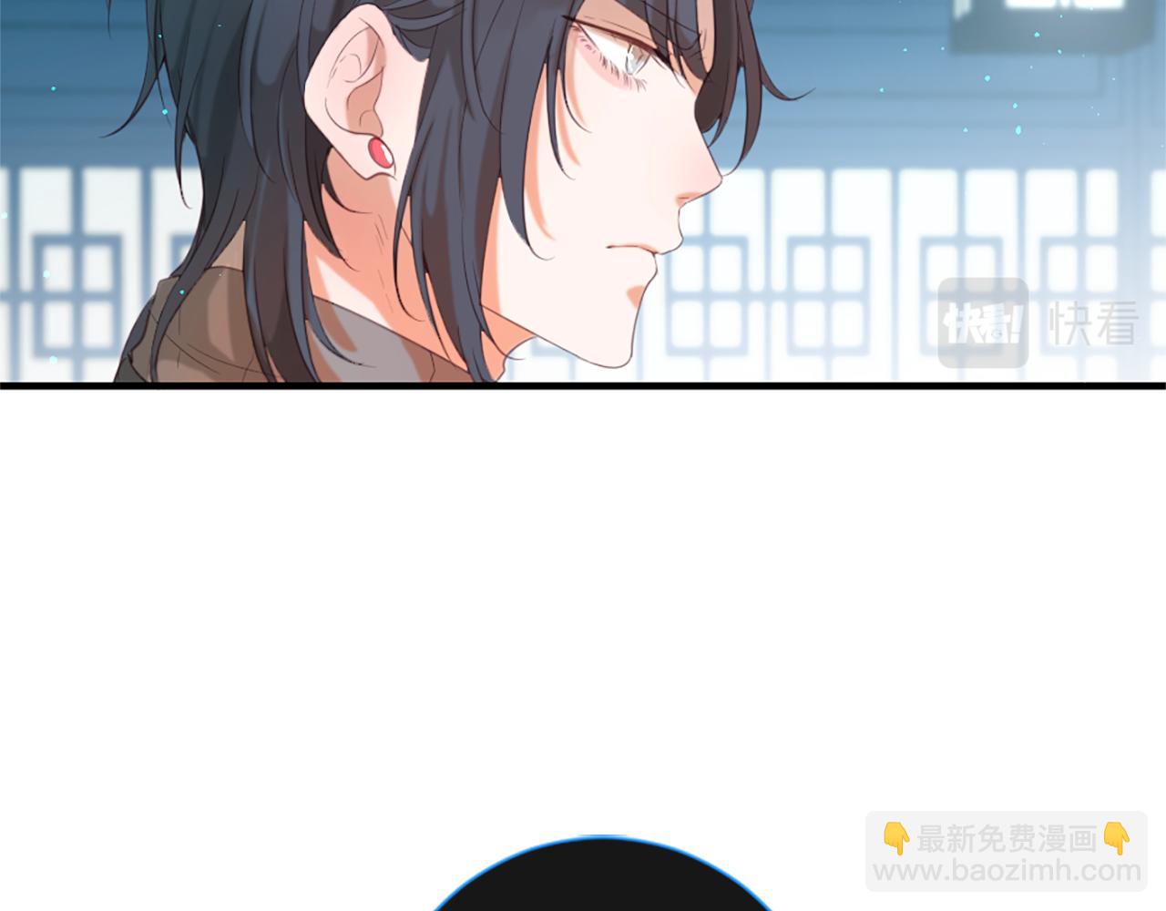 痛苦之神的愛 - 第46話 拉莉的陰謀(3/3) - 2