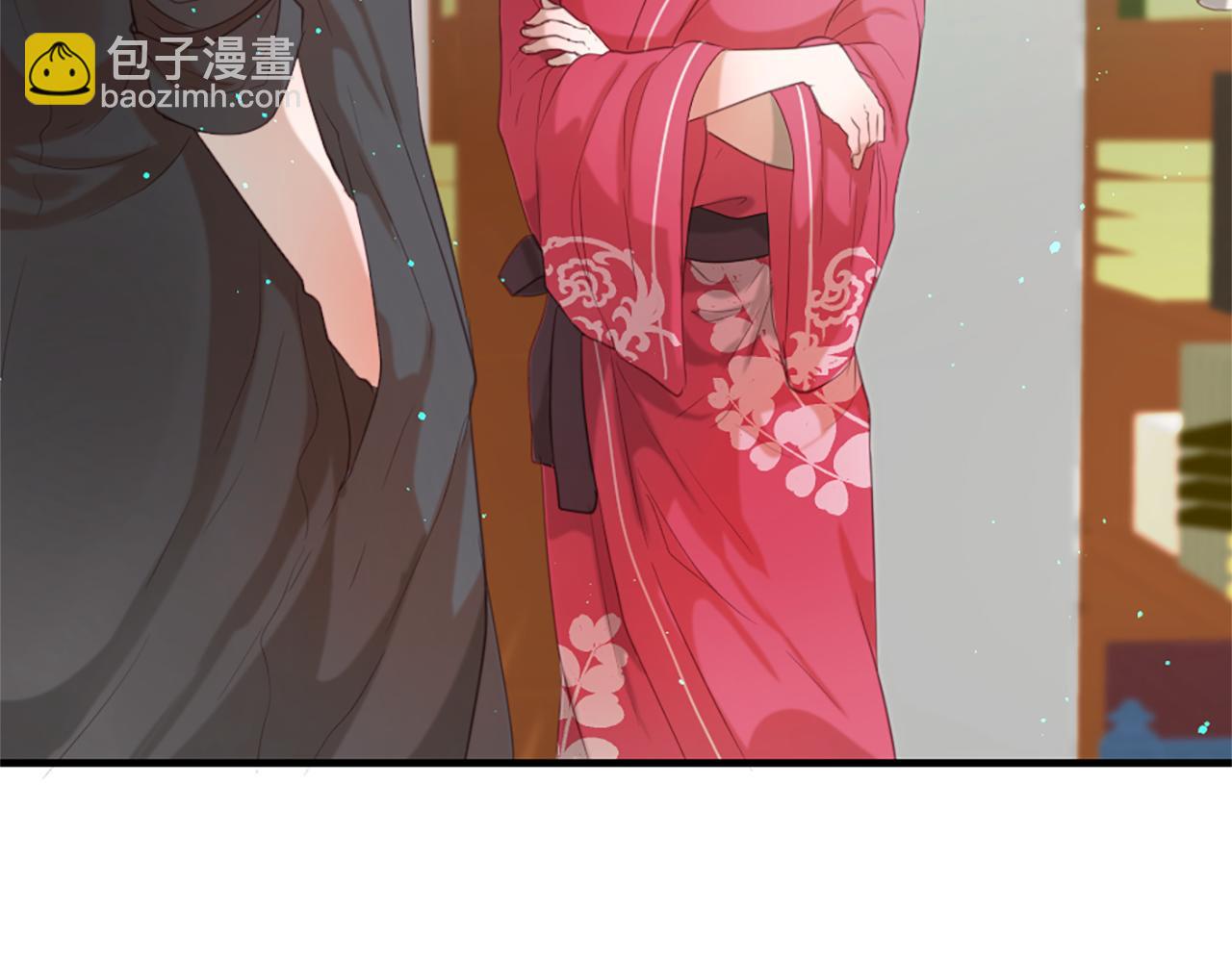 痛苦之神的愛 - 第46話 拉莉的陰謀(3/3) - 4