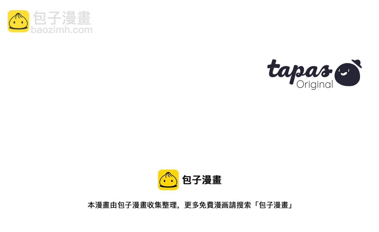 痛苦之神的愛 - 第46話 拉莉的陰謀(3/3) - 4