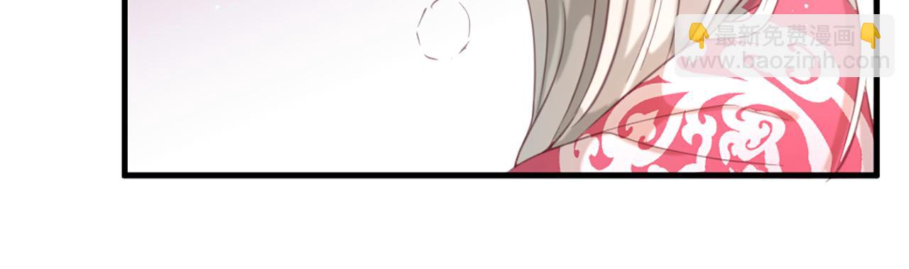 痛苦之神的愛 - 第46話 拉莉的陰謀(1/3) - 5