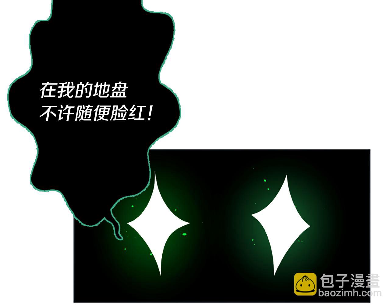 痛苦之神的愛 - 第46話 拉莉的陰謀(1/3) - 5