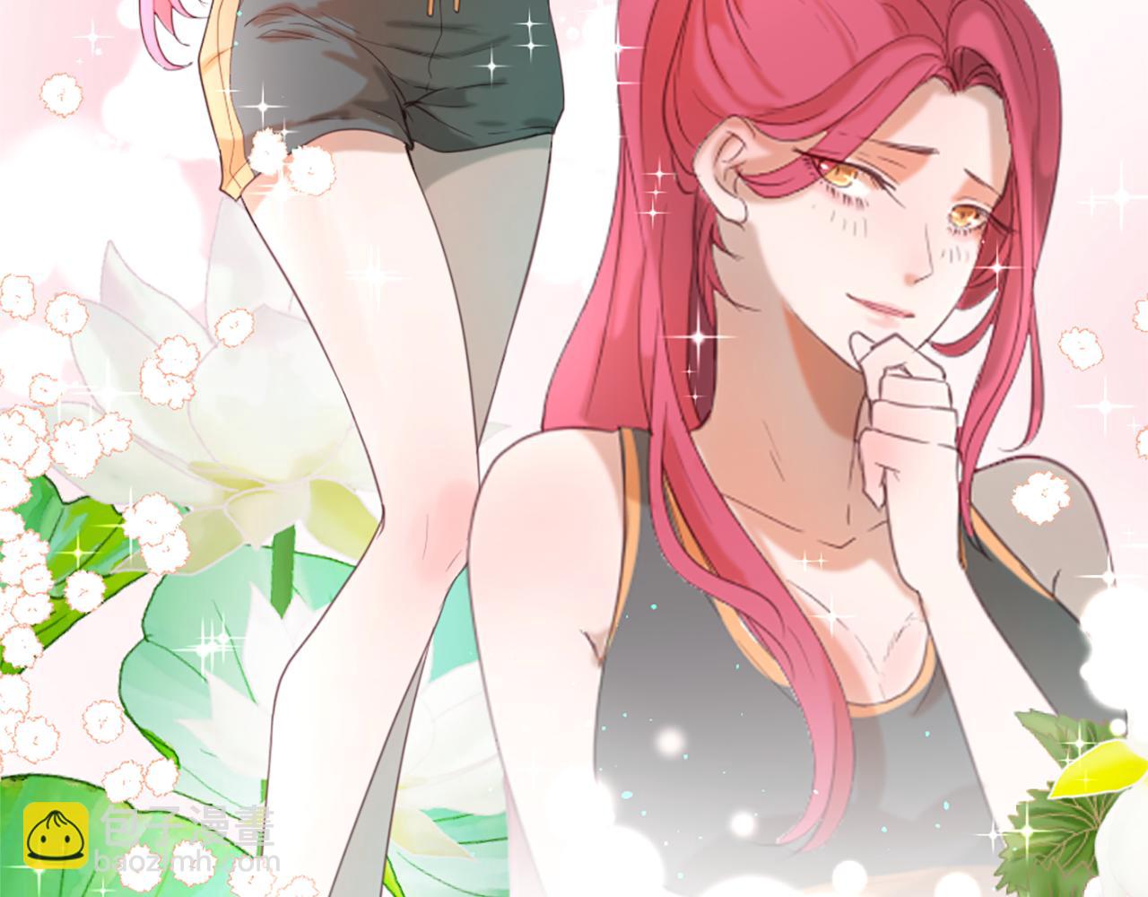 痛苦之神的愛 - 第46話 拉莉的陰謀(2/3) - 5