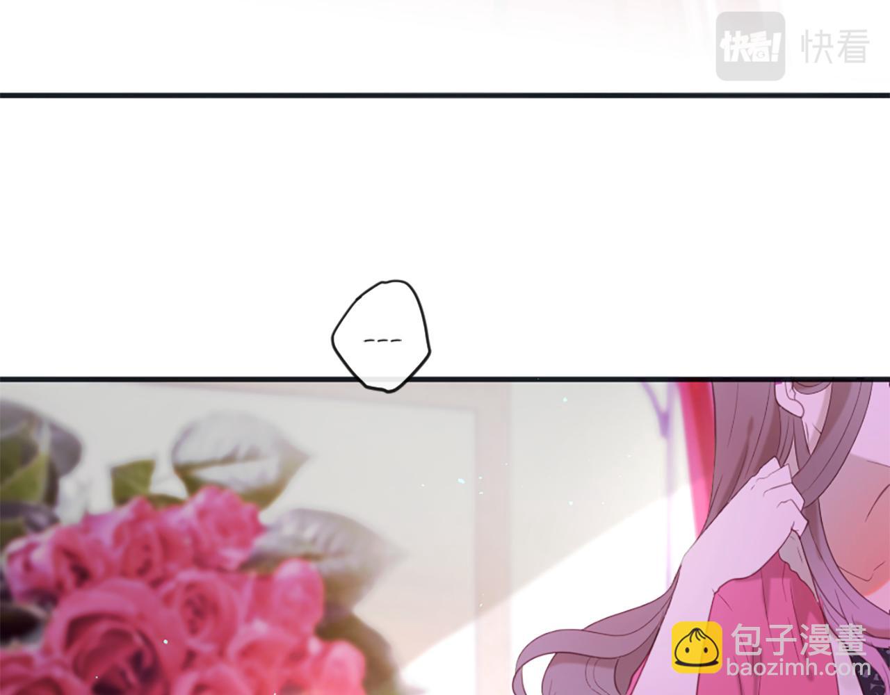 痛苦之神的愛 - 第46話 拉莉的陰謀(2/3) - 3