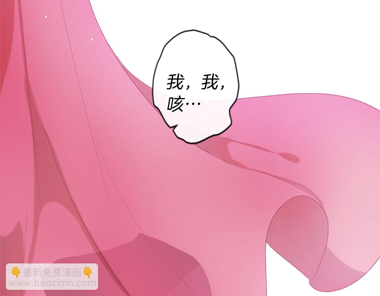 痛苦之神的愛 - 第46話 拉莉的陰謀(2/3) - 1