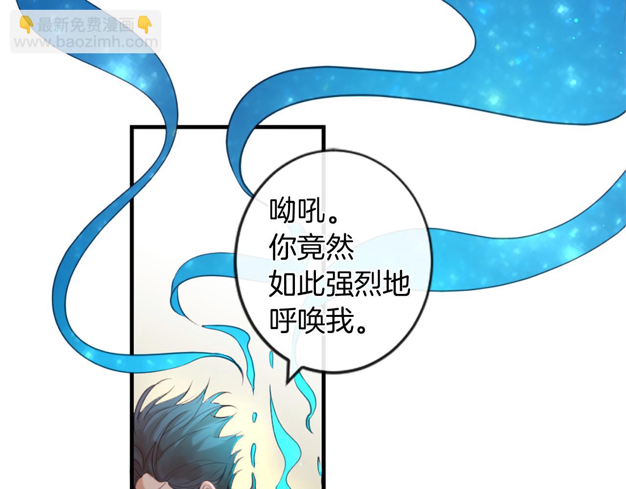 痛苦之神的愛 - 第48話 兩個世界(3/3) - 2