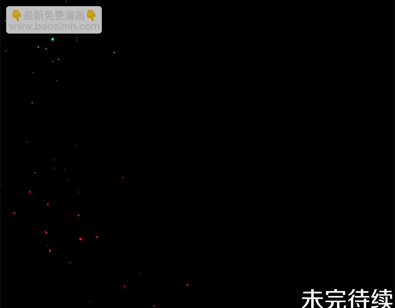 痛苦之神的愛 - 第48話 兩個世界(3/3) - 1