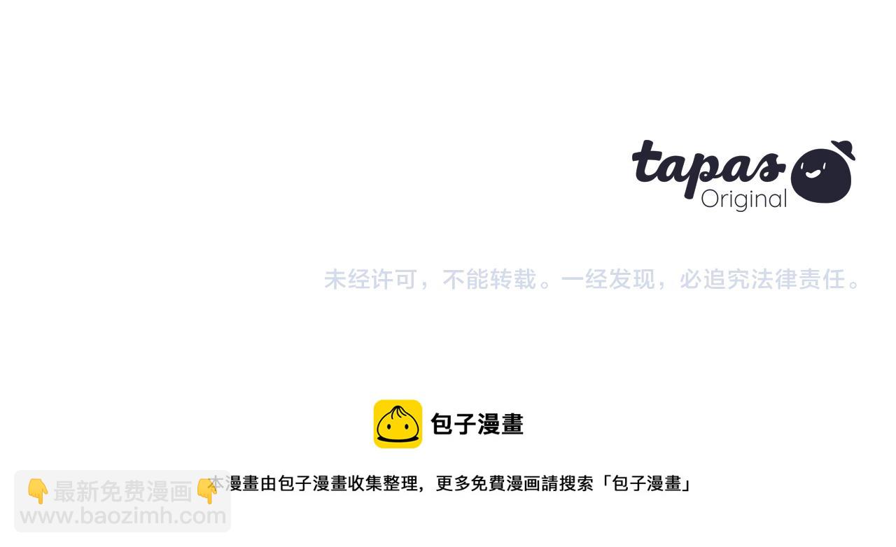 痛苦之神的愛 - 第48話 兩個世界(3/3) - 4