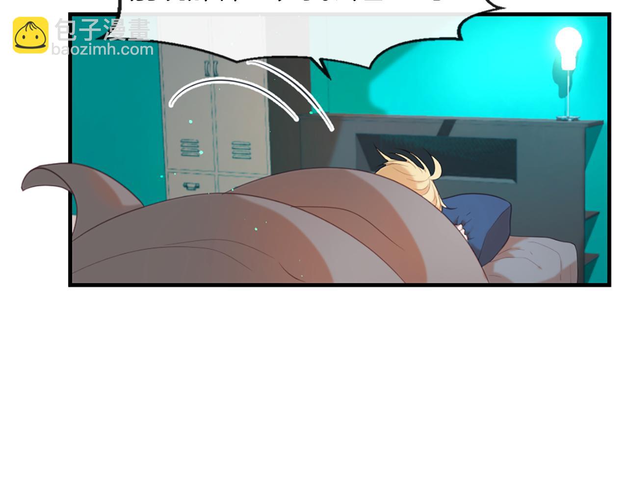 痛苦之神的愛 - 第48話 兩個世界(1/3) - 3