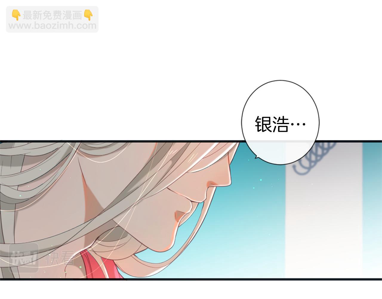 痛苦之神的愛 - 第48話 兩個世界(1/3) - 7