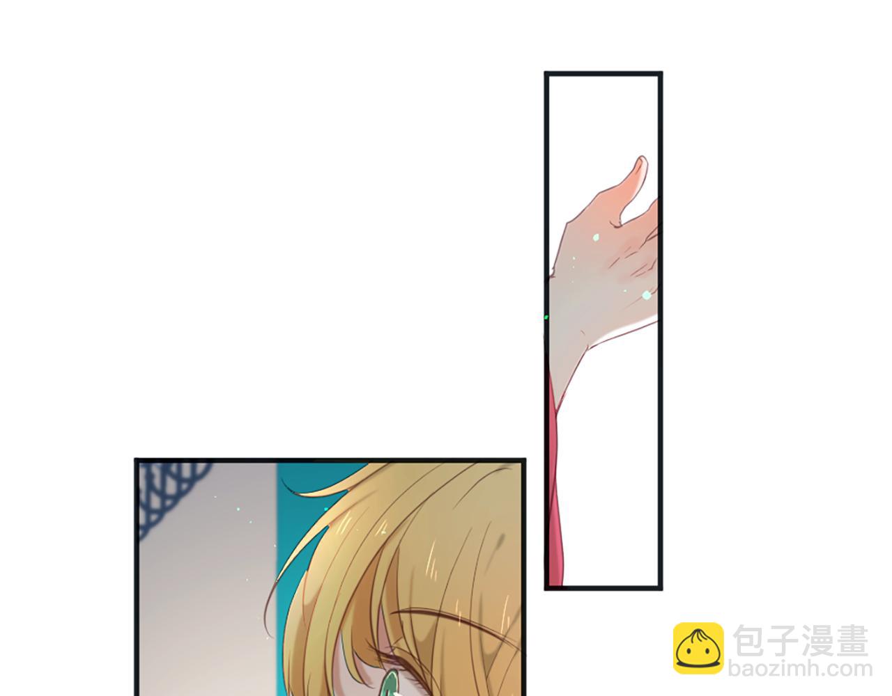 痛苦之神的愛 - 第48話 兩個世界(1/3) - 8