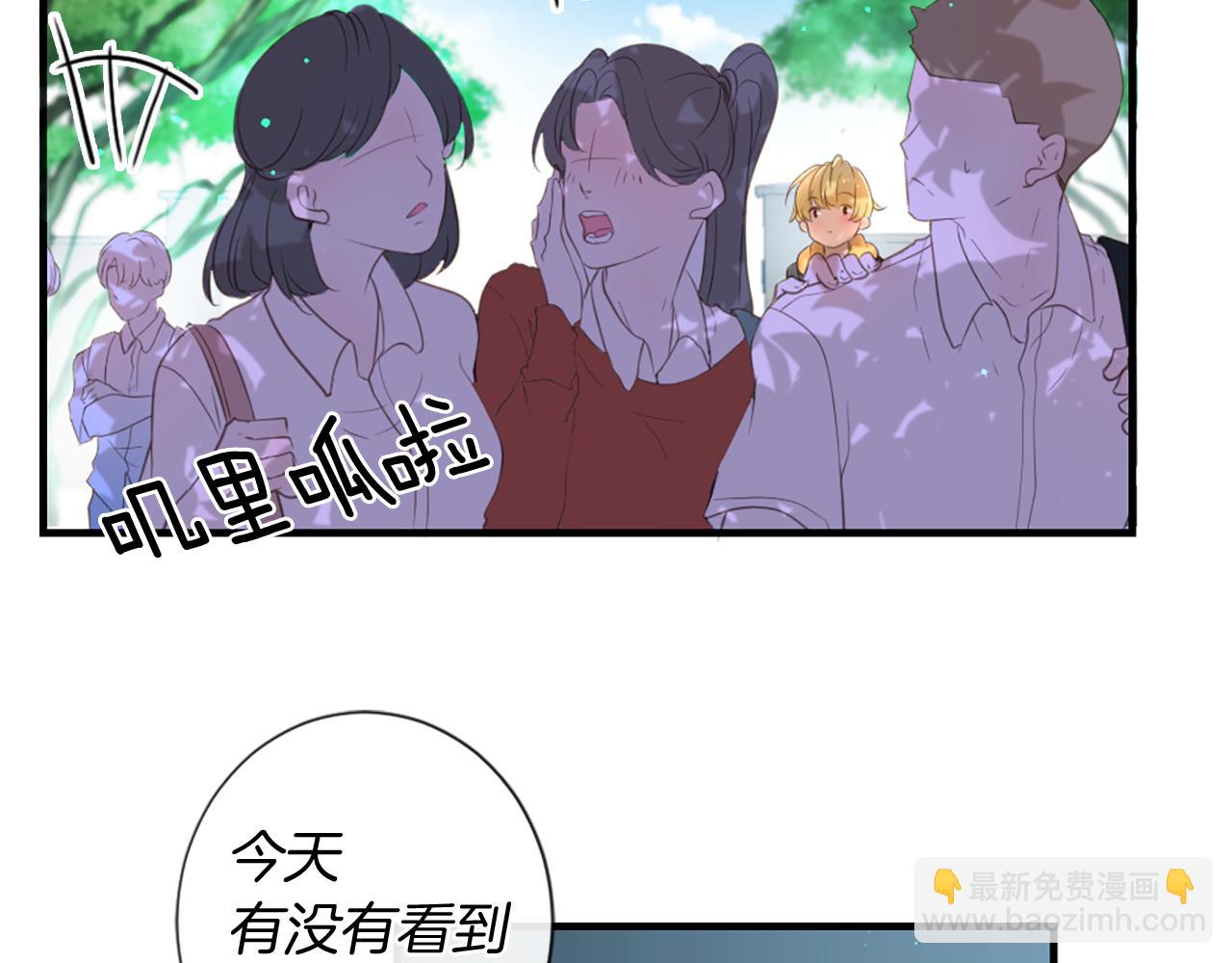 痛苦之神的愛 - 第48話 兩個世界(1/3) - 1