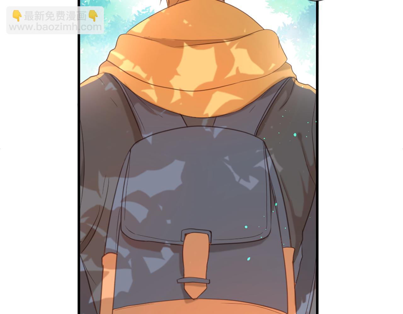 痛苦之神的愛 - 第48話 兩個世界(2/3) - 2