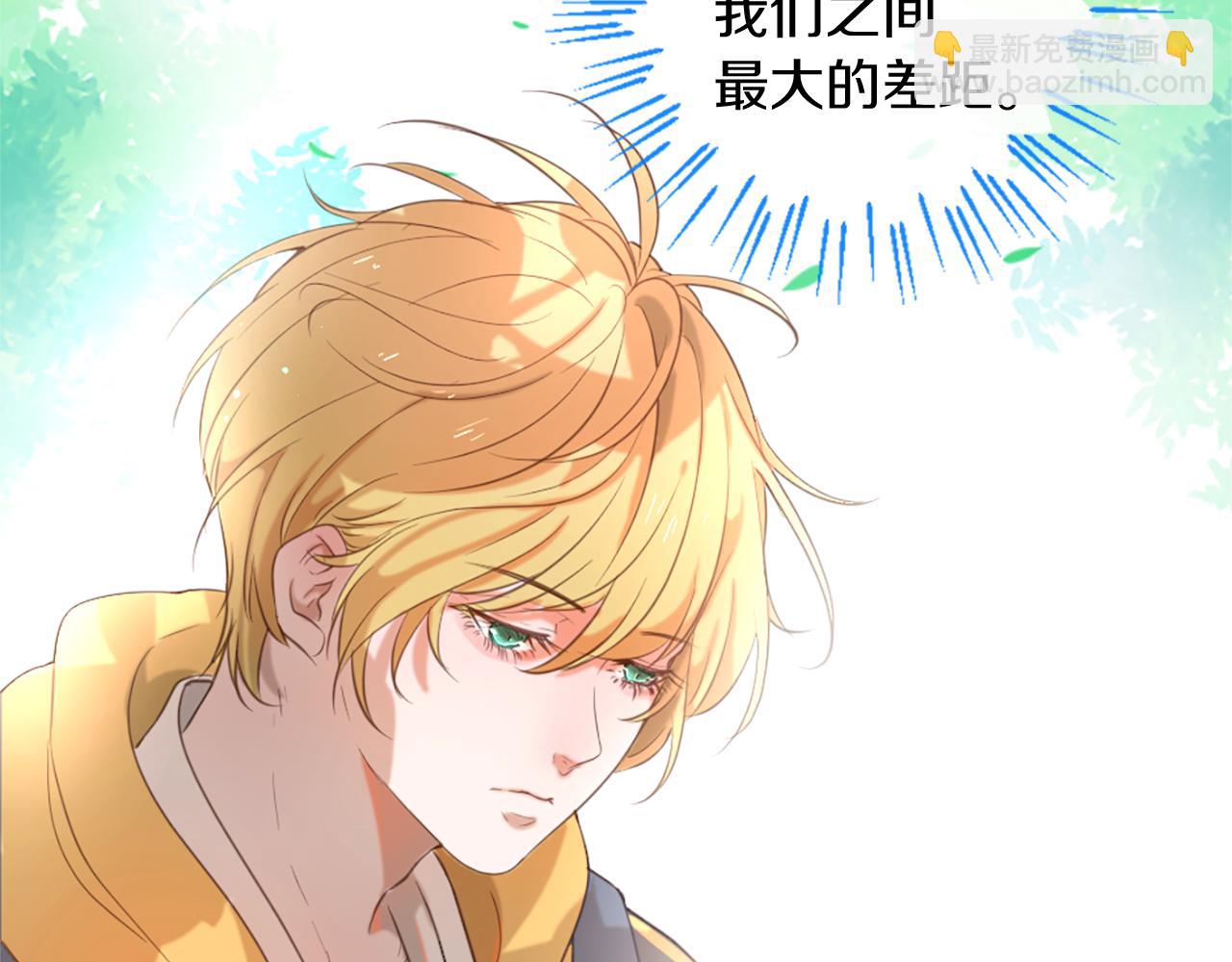 痛苦之神的愛 - 第48話 兩個世界(2/3) - 4