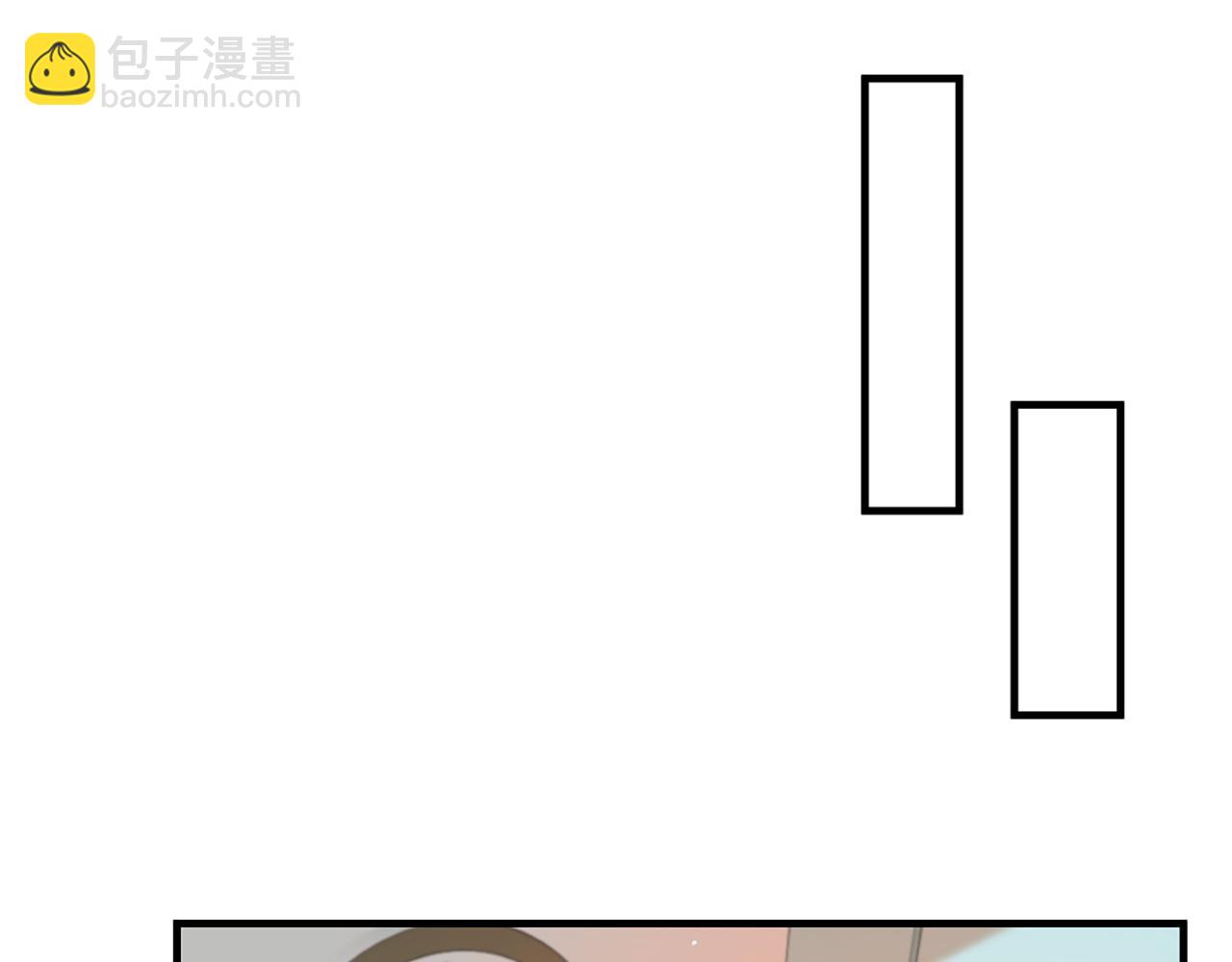 痛苦之神的愛 - 第48話 兩個世界(2/3) - 8