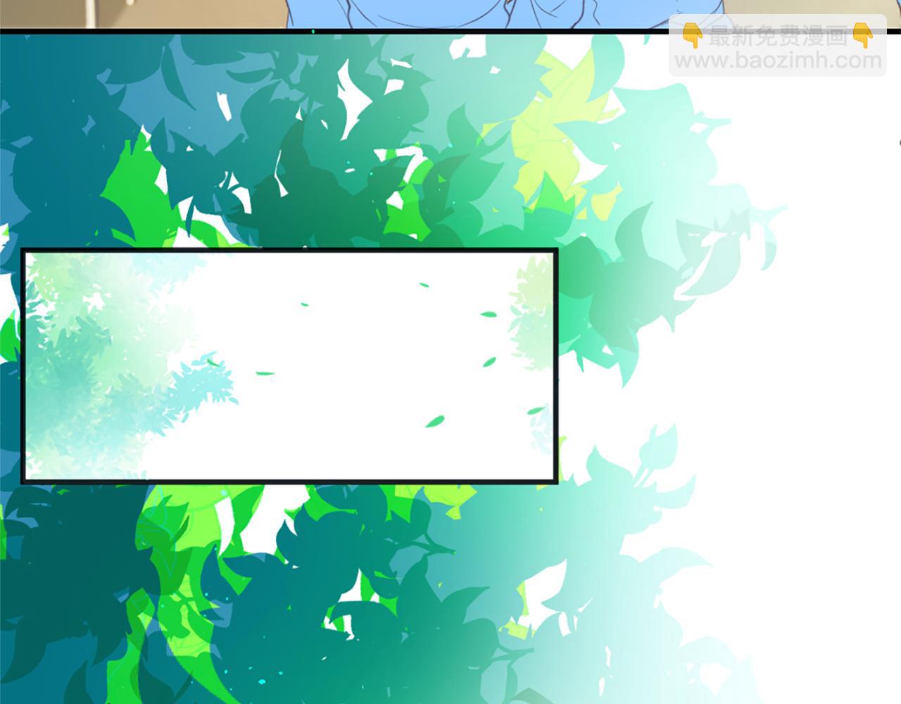 痛苦之神的愛 - 第48話 兩個世界(2/3) - 3