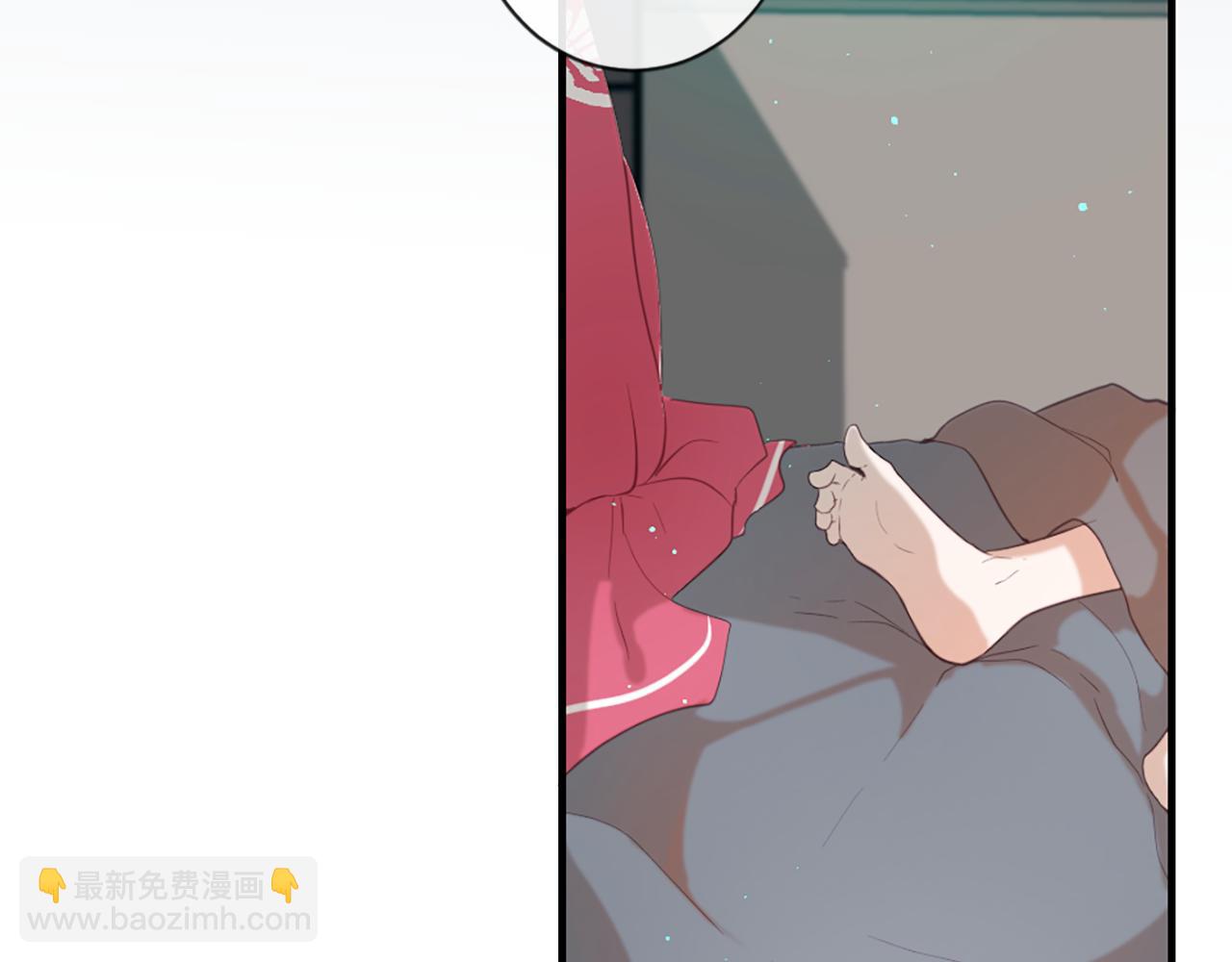 痛苦之神的愛 - 第48話 兩個世界(1/3) - 7