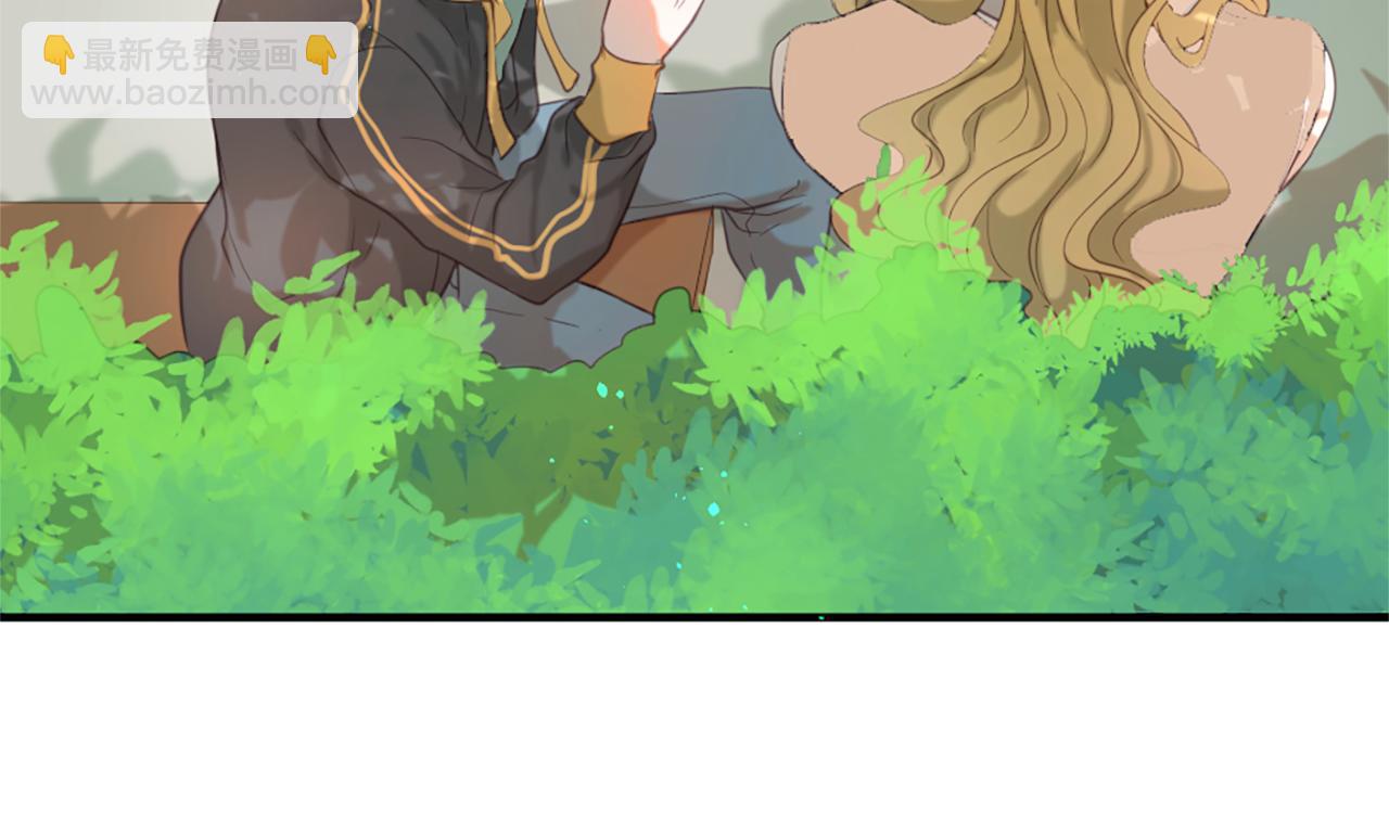 痛苦之神的愛 - 第48話 兩個世界(2/3) - 3