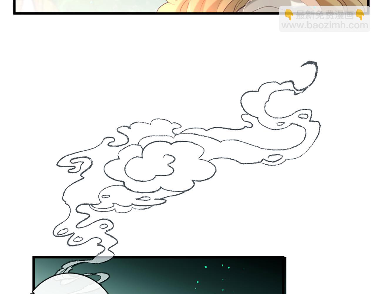 痛苦之神的愛 - 第48話 兩個世界(2/3) - 7