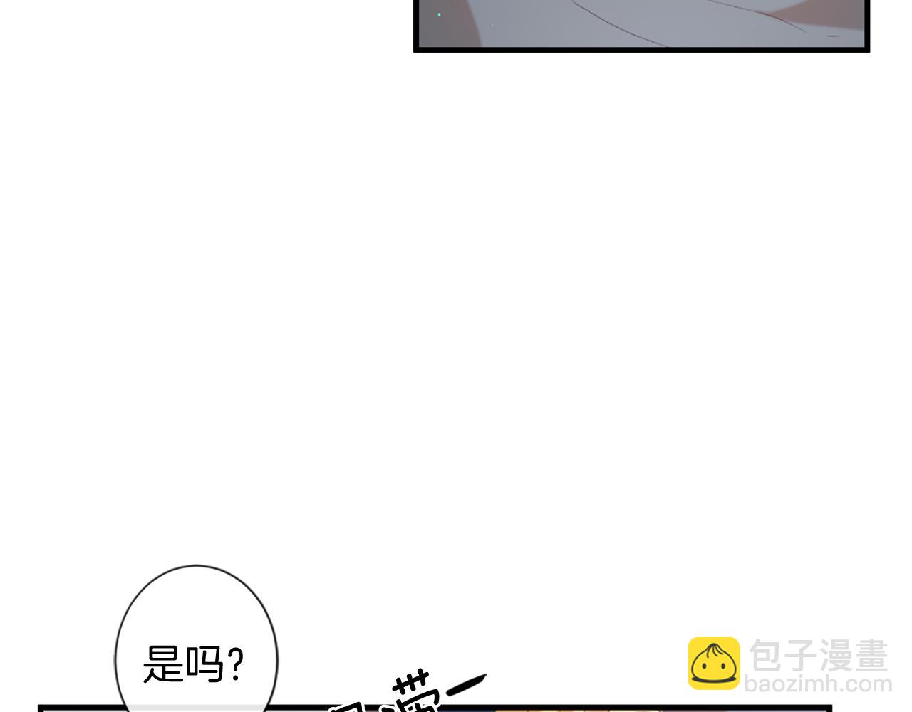 痛苦之神的愛 - 第48話 兩個世界(1/3) - 8