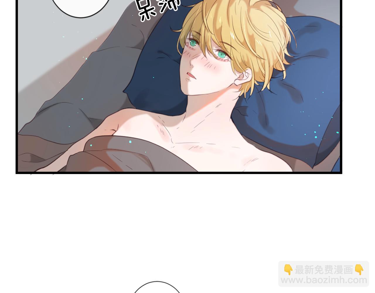 痛苦之神的愛 - 第48話 兩個世界(1/3) - 1