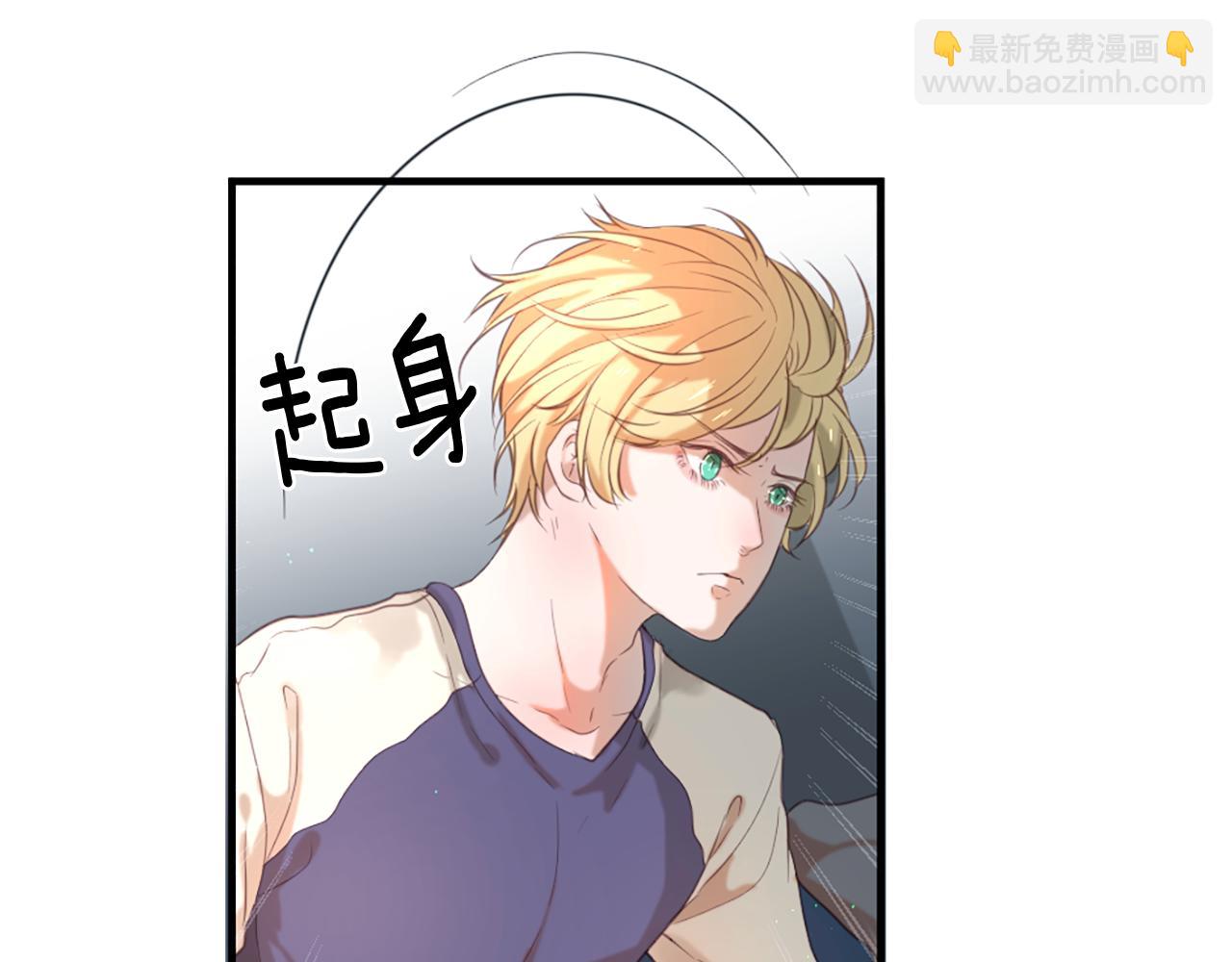 痛苦之神的愛 - 第48話 兩個世界(2/3) - 2