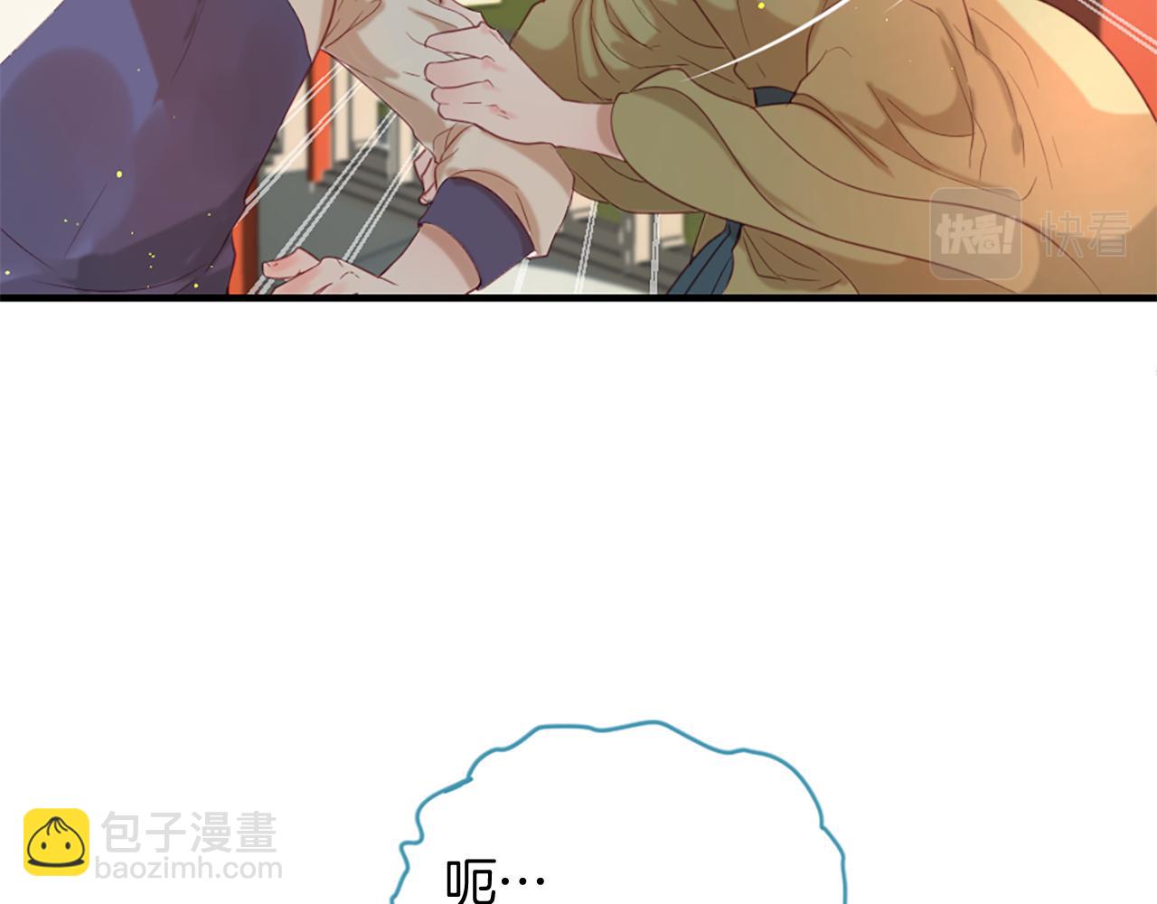 痛苦之神的愛 - 第50話 登門拜訪(2/3) - 6