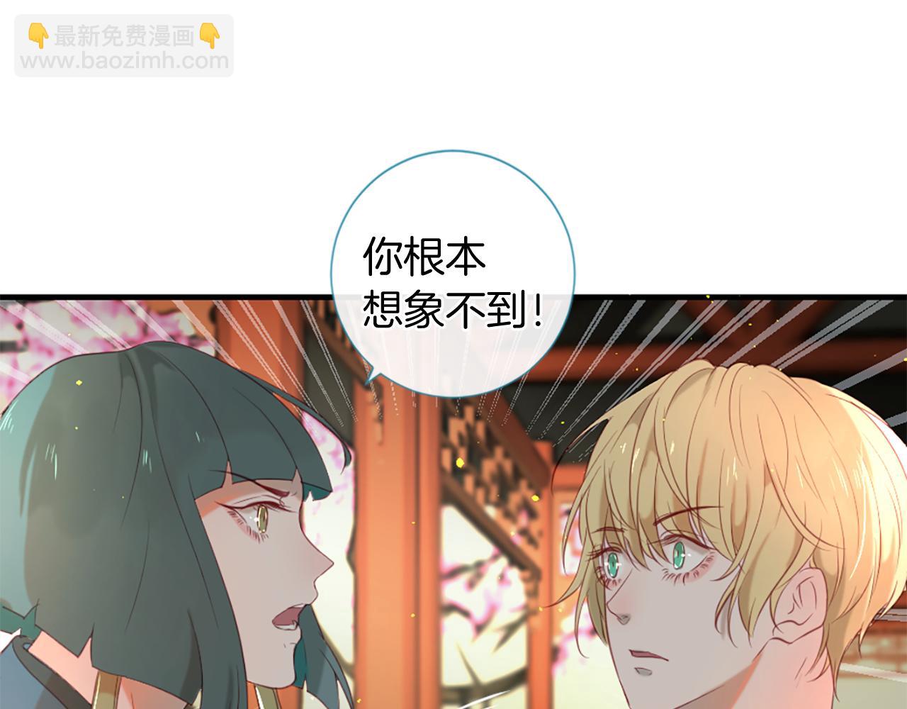 痛苦之神的愛 - 第50話 登門拜訪(3/3) - 1