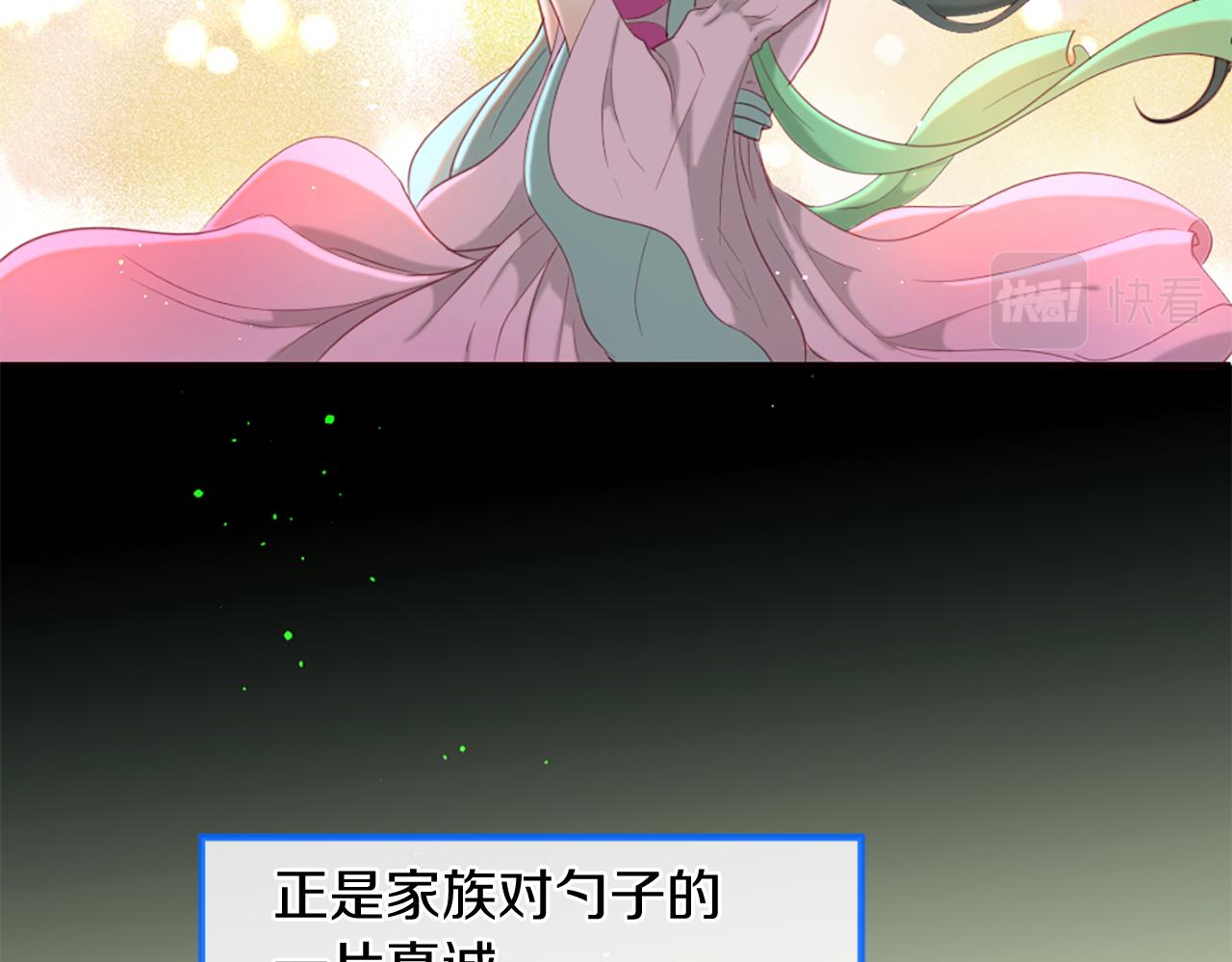 痛苦之神的愛 - 第50話 登門拜訪(1/3) - 7