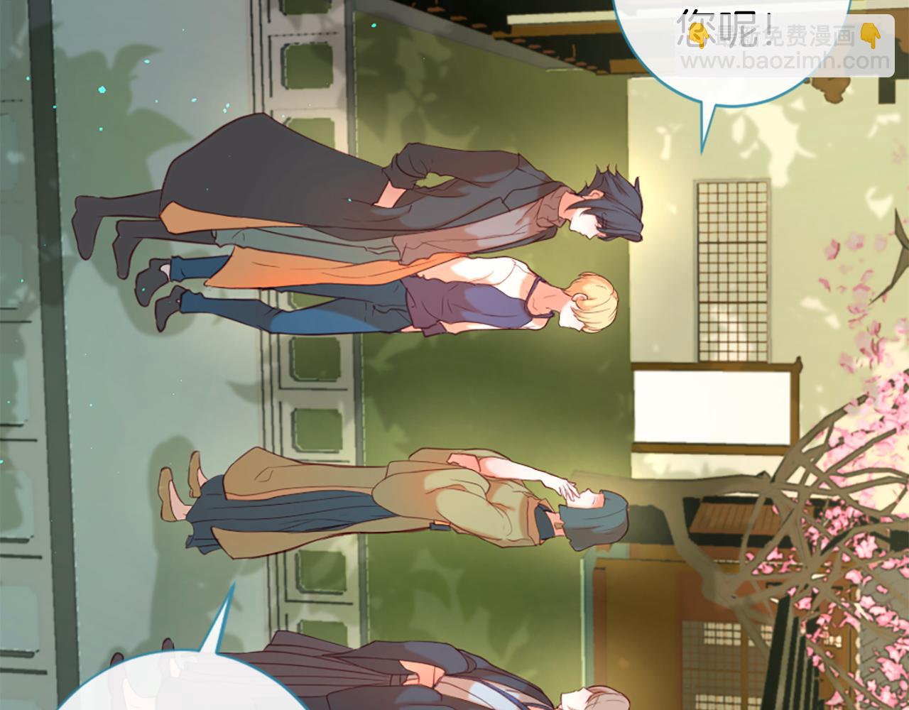 痛苦之神的愛 - 第50話 登門拜訪(1/3) - 5