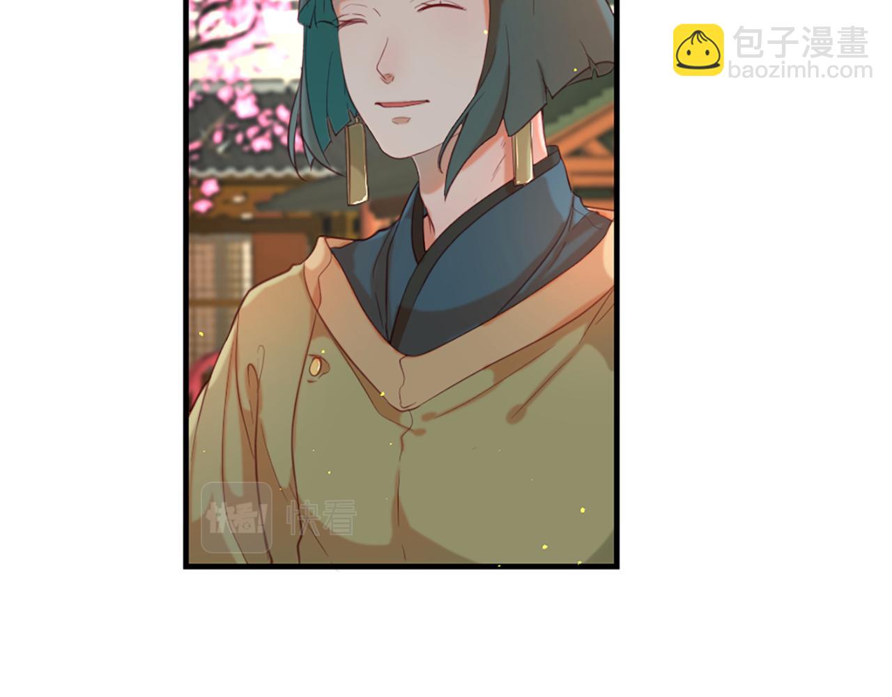 痛苦之神的愛 - 第50話 登門拜訪(2/3) - 8