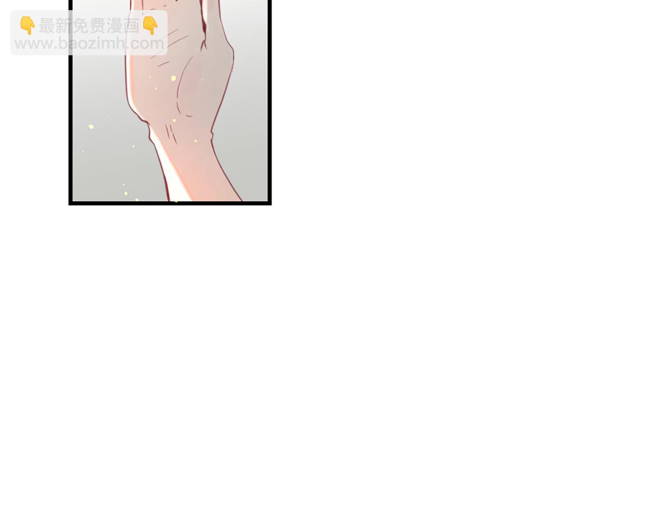 痛苦之神的愛 - 第50話 登門拜訪(2/3) - 5