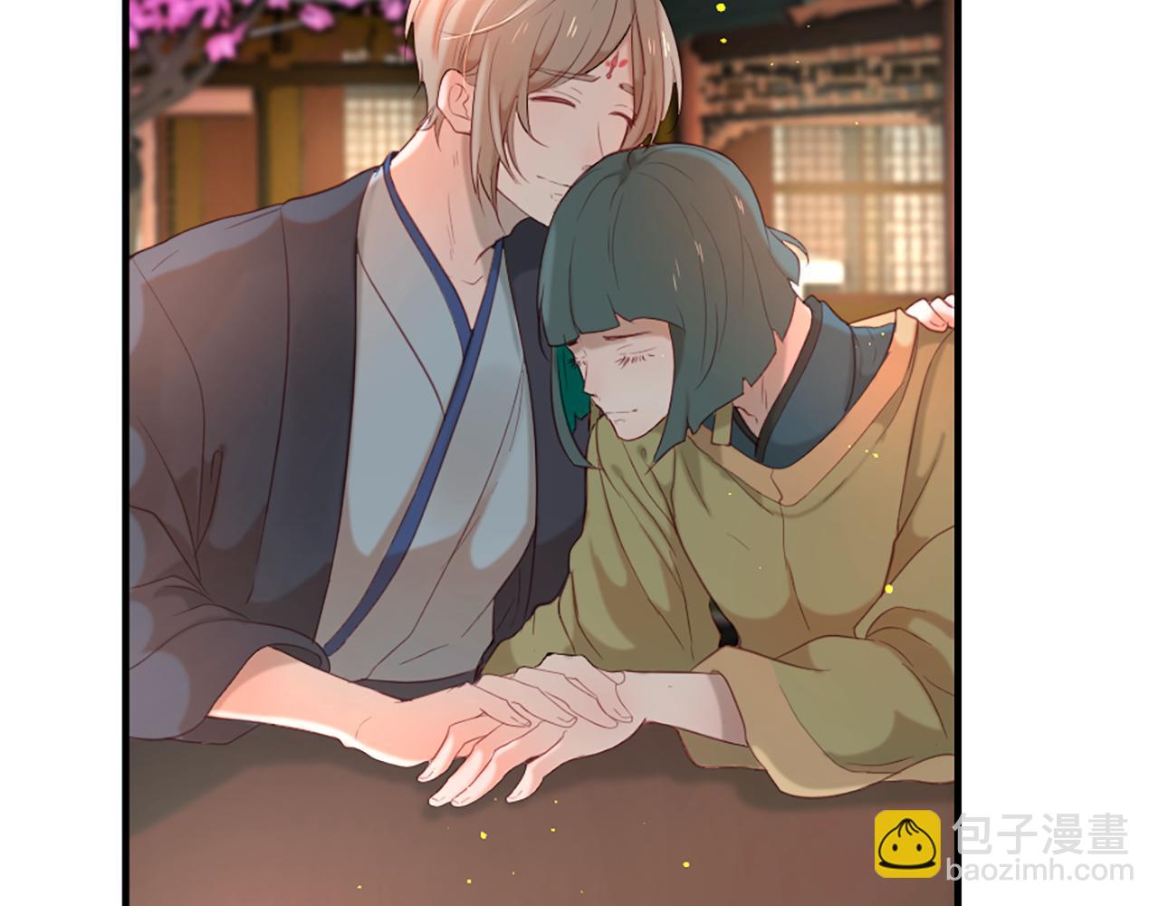 痛苦之神的愛 - 第50話 登門拜訪(2/3) - 4