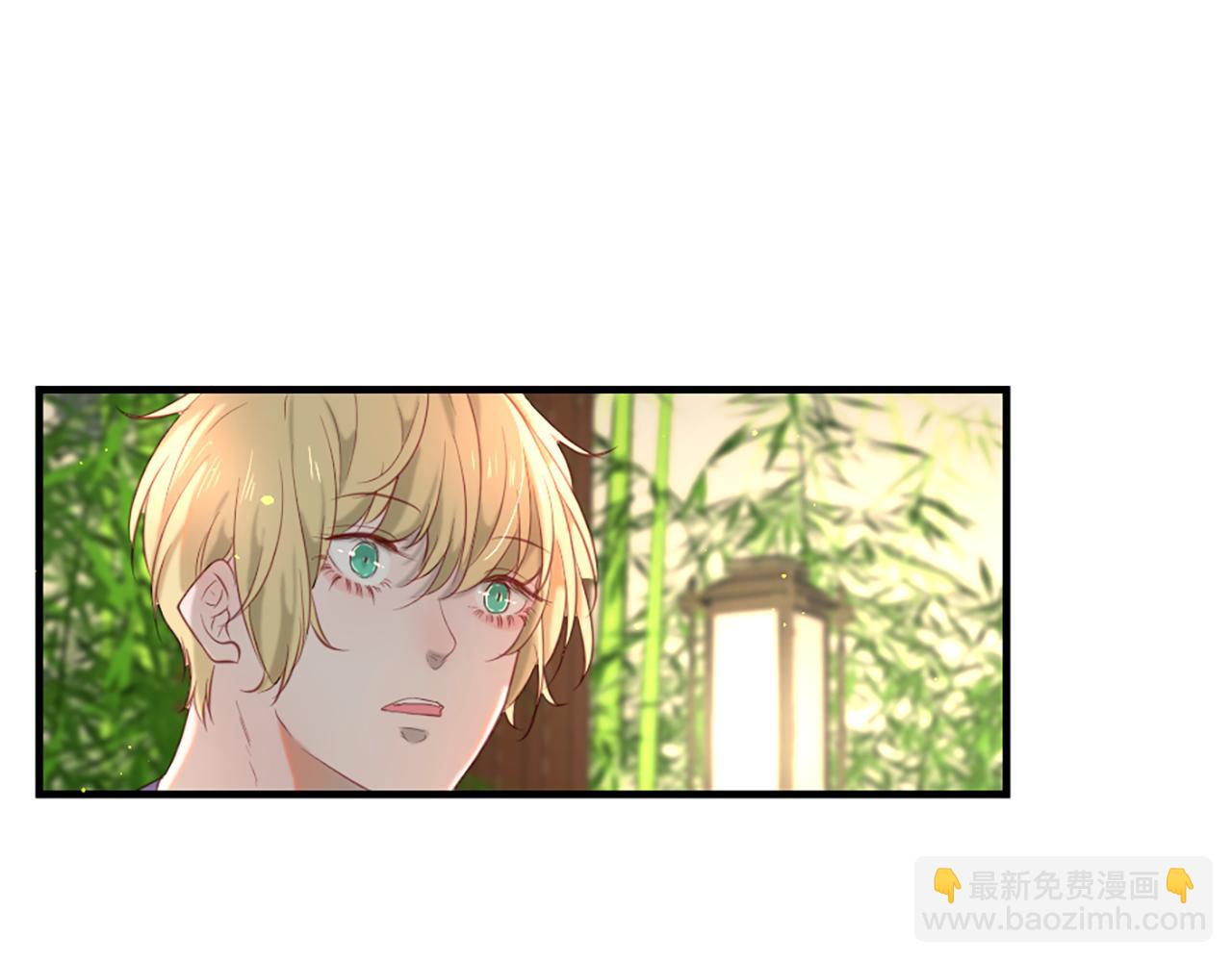 痛苦之神的愛 - 第50話 登門拜訪(2/3) - 6