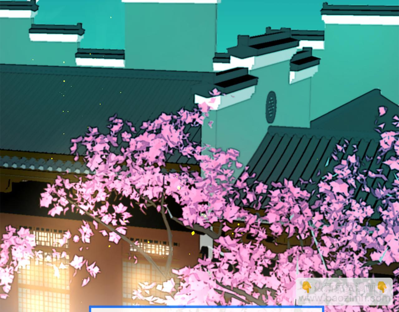 痛苦之神的愛 - 第50話 登門拜訪(1/3) - 7