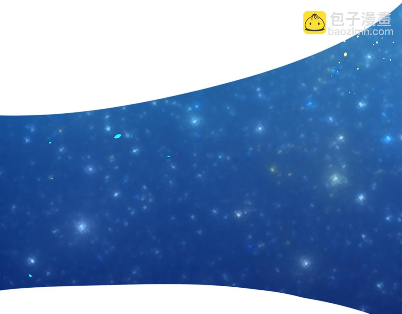 痛苦之神的愛 - 第50話 登門拜訪(2/3) - 6