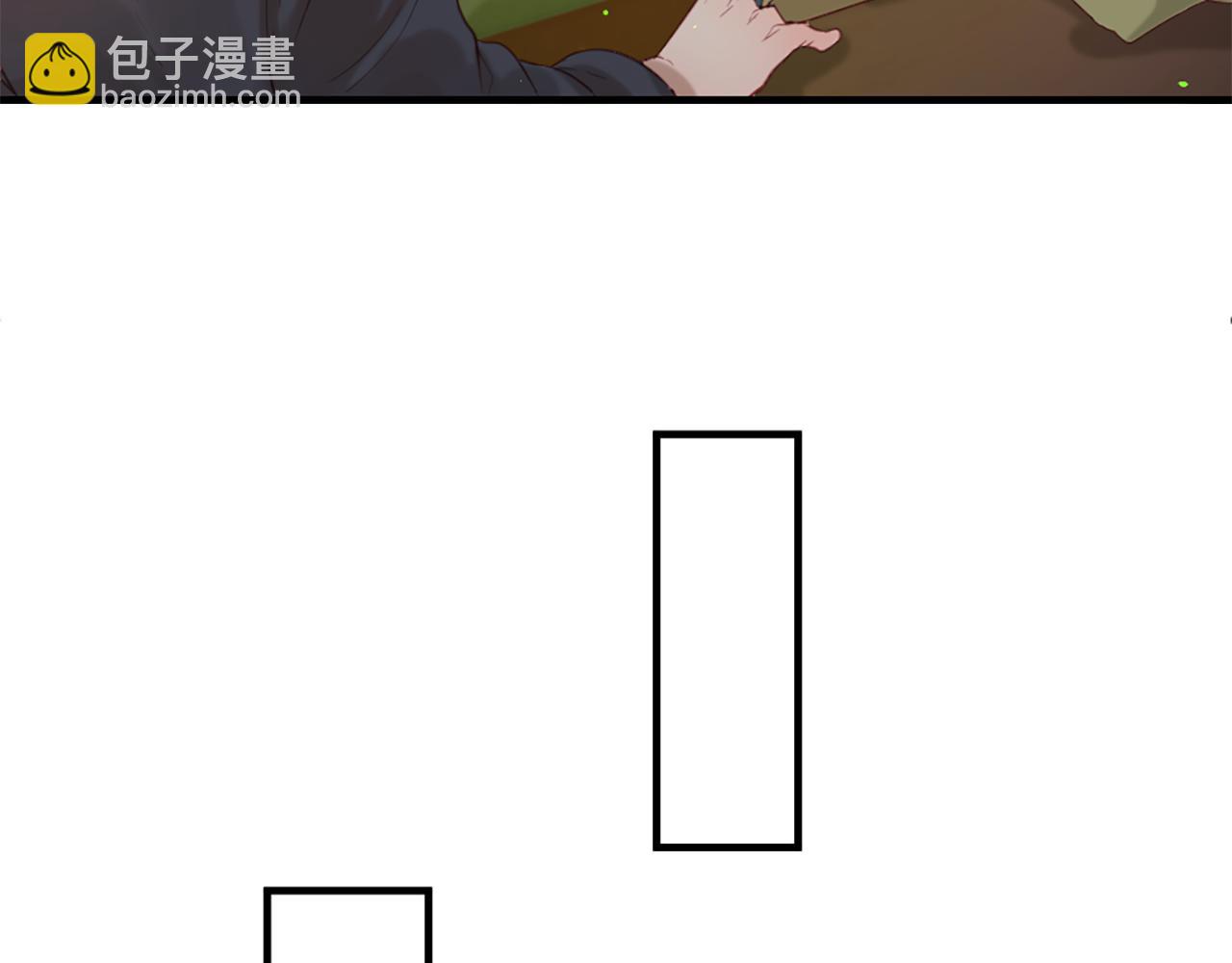 痛苦之神的愛 - 第50話 登門拜訪(2/3) - 3