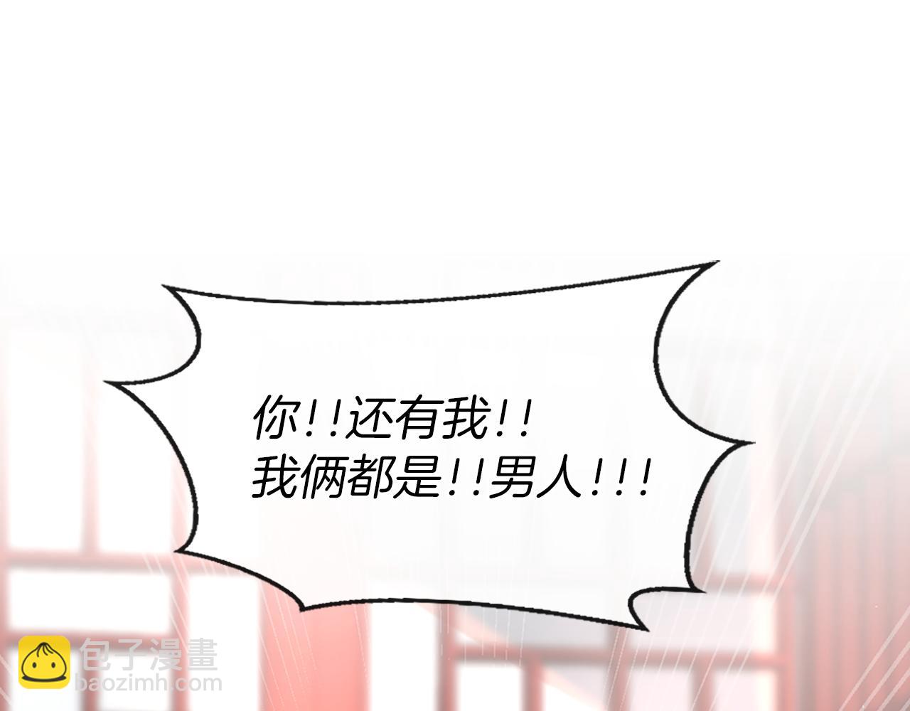 痛苦之神的愛 - 第6話 不信神(3/4) - 8