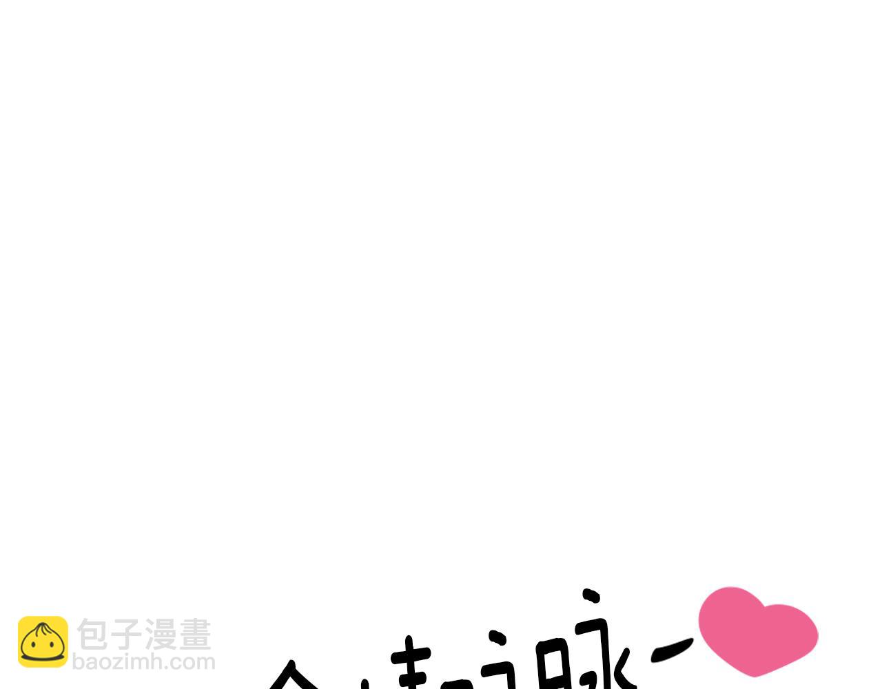 痛苦之神的愛 - 第6話 不信神(3/4) - 3