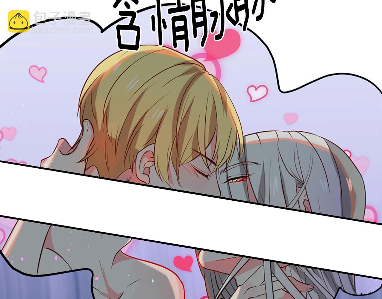 痛苦之神的愛 - 第6話 不信神(3/4) - 4