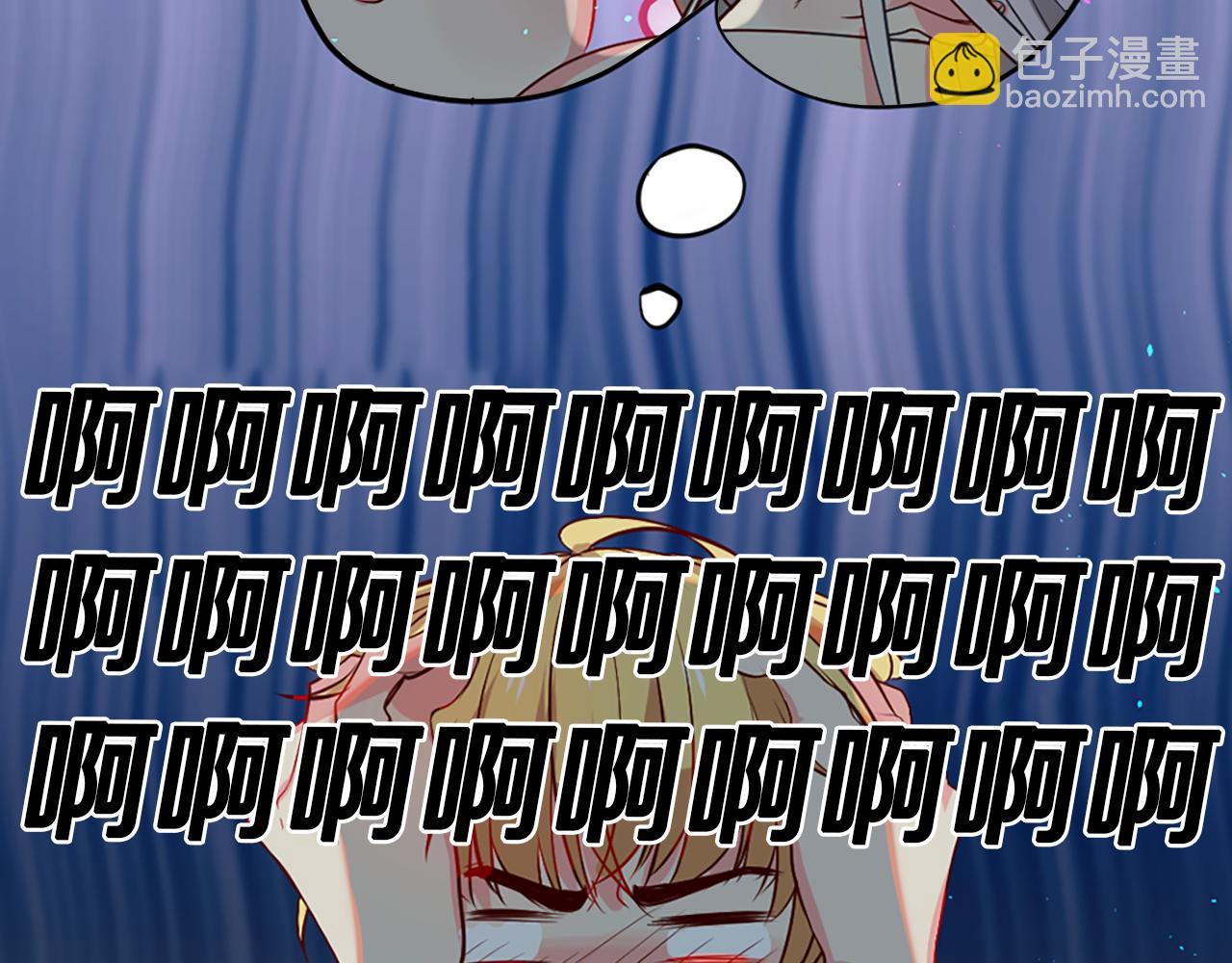 痛苦之神的愛 - 第6話 不信神(3/4) - 5