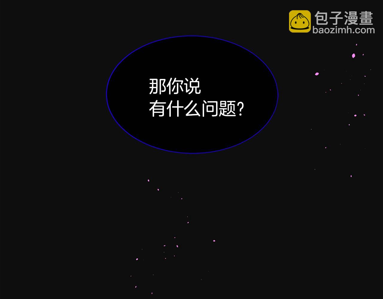 痛苦之神的愛 - 第6話 不信神(3/4) - 1