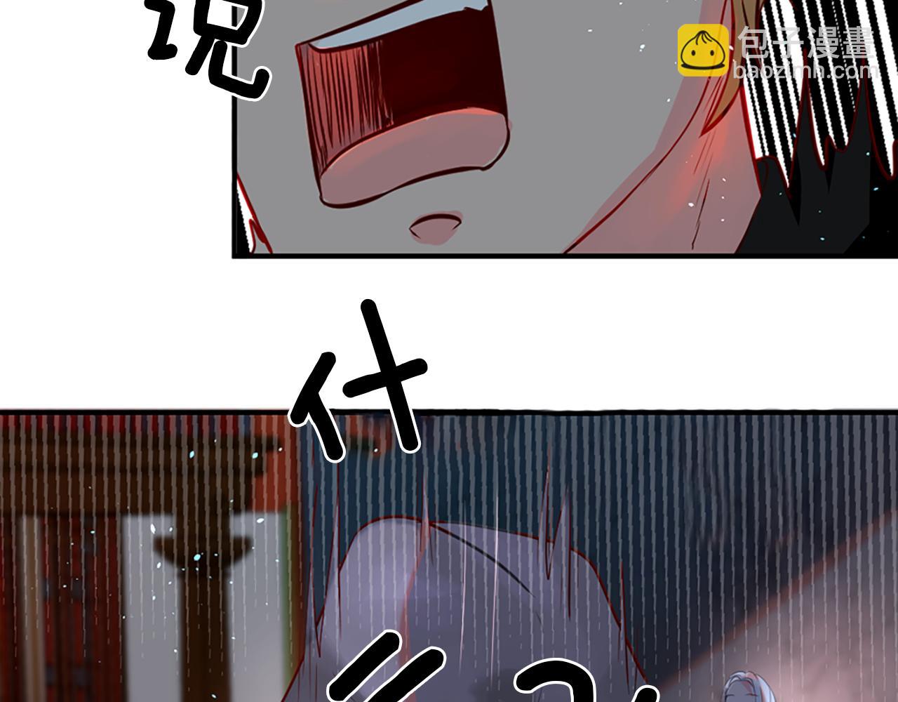 痛苦之神的愛 - 第6話 不信神(3/4) - 6