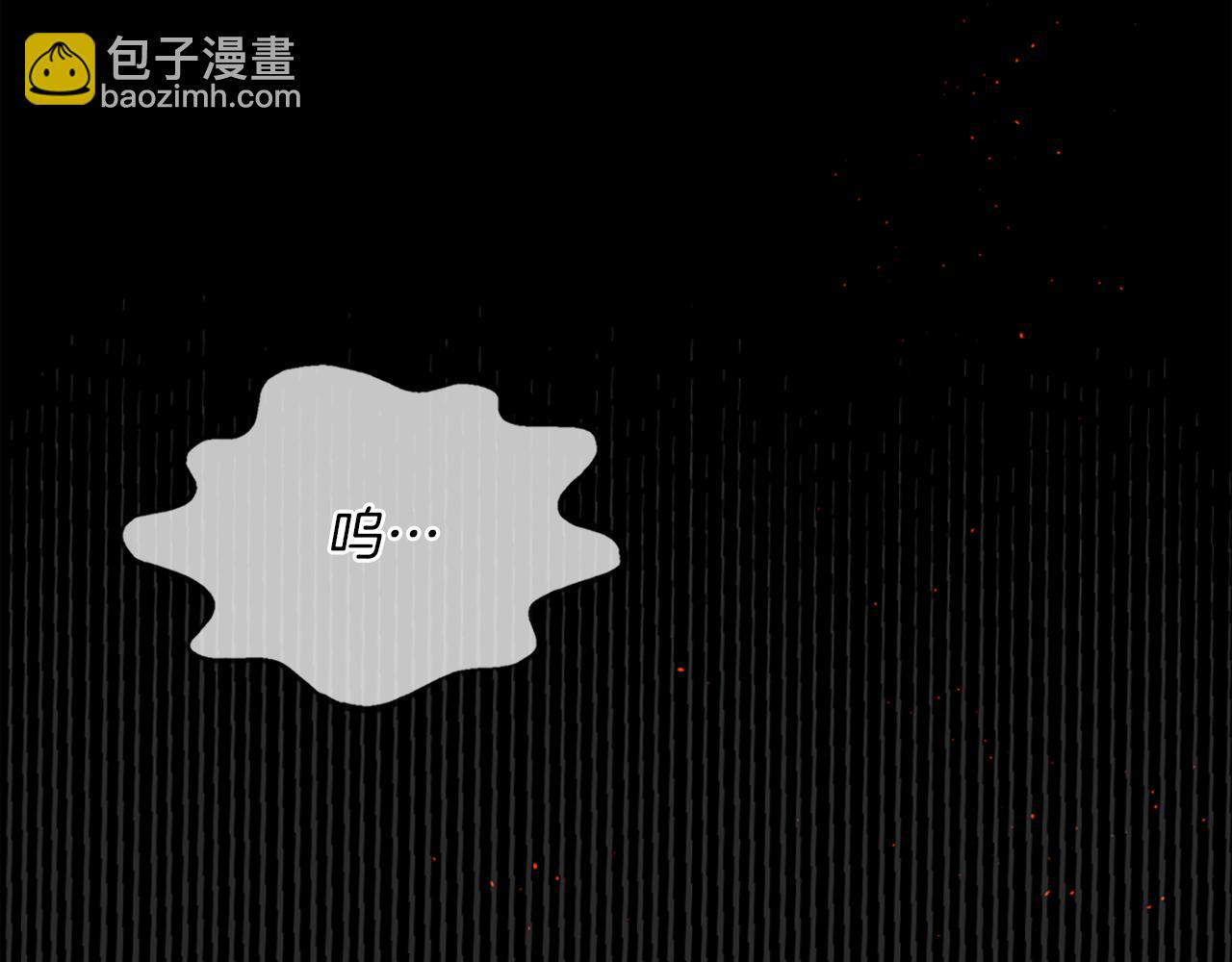 痛苦之神的愛 - 第6話 不信神(1/4) - 4