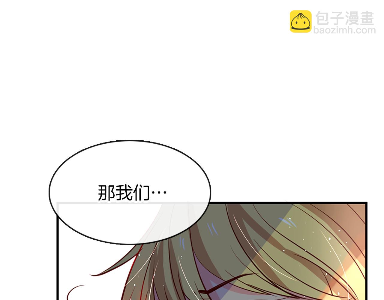 痛苦之神的愛 - 第6話 不信神(3/4) - 8