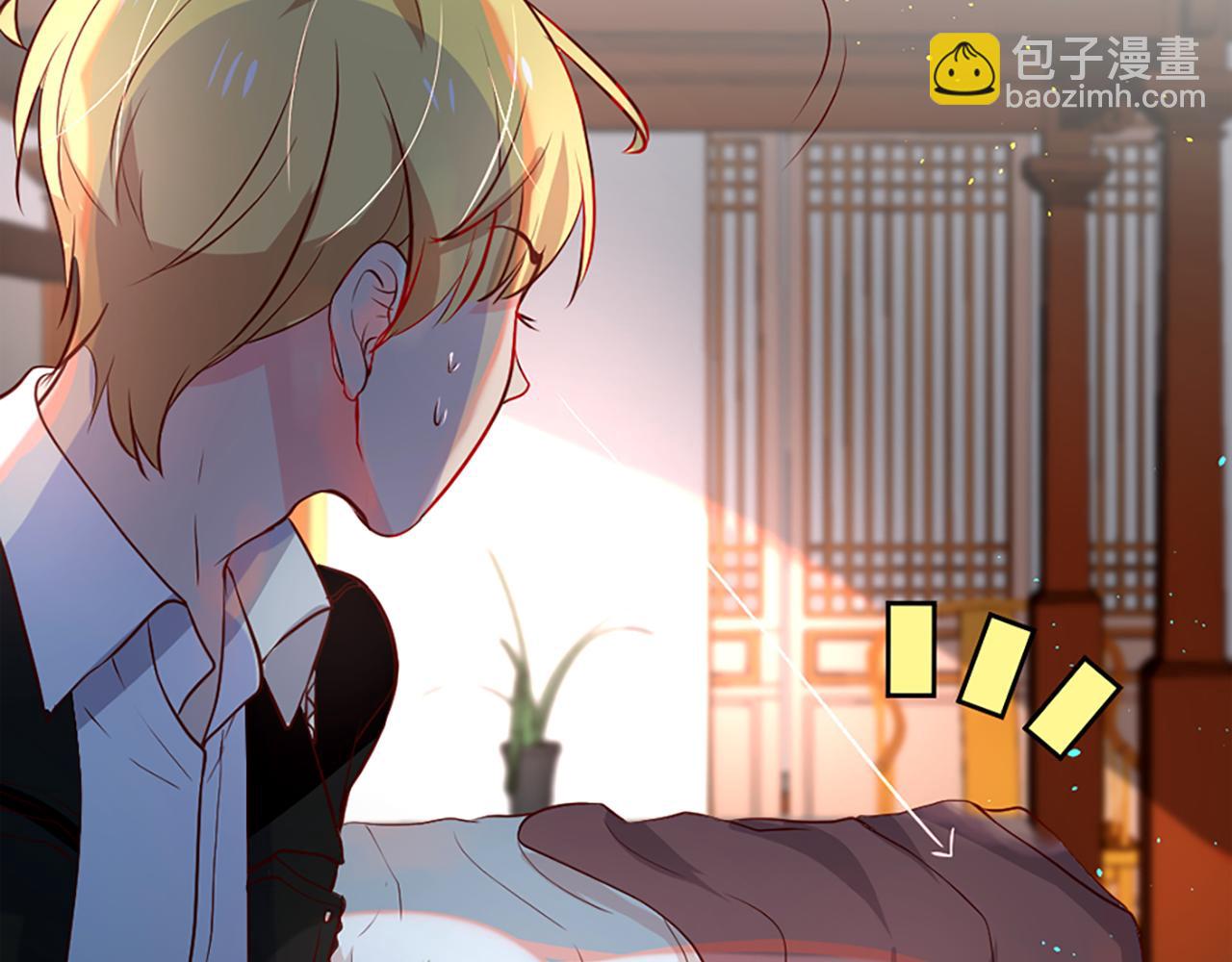 痛苦之神的愛 - 第6話 不信神(3/4) - 2