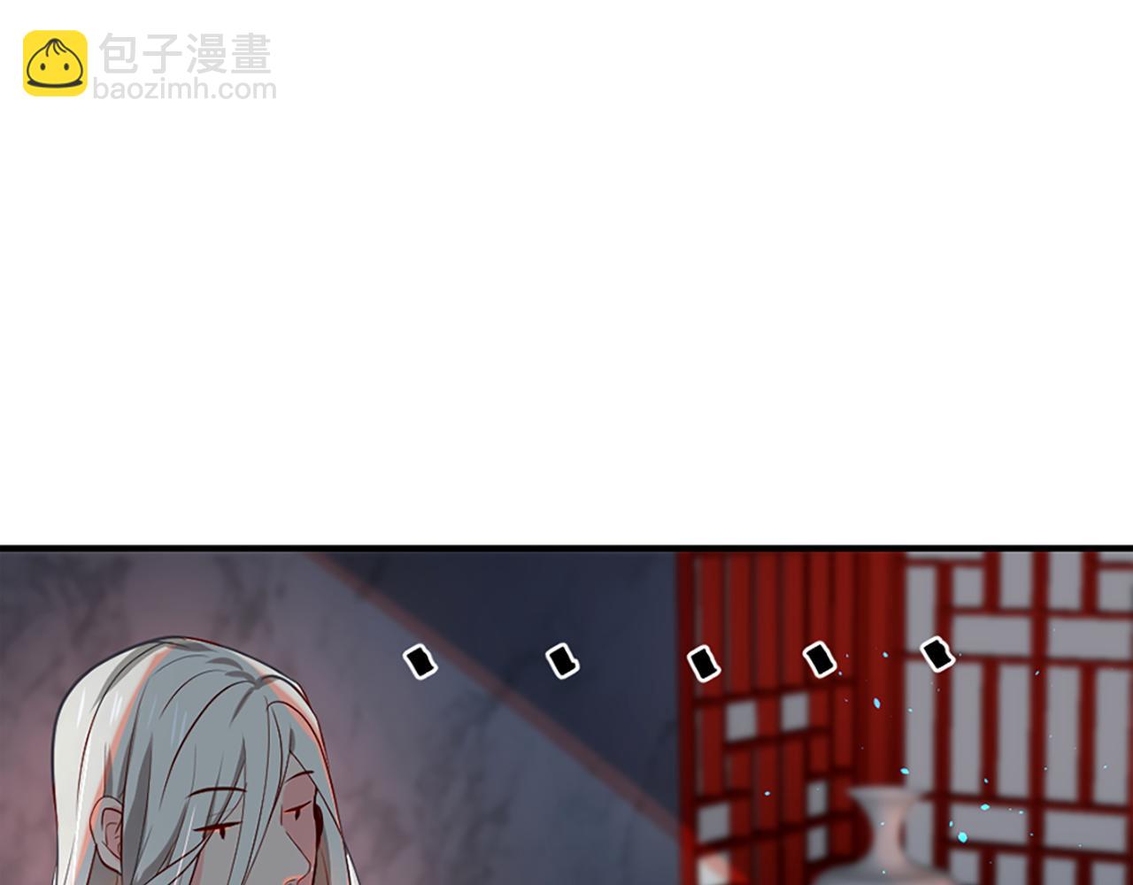 痛苦之神的愛 - 第6話 不信神(3/4) - 8