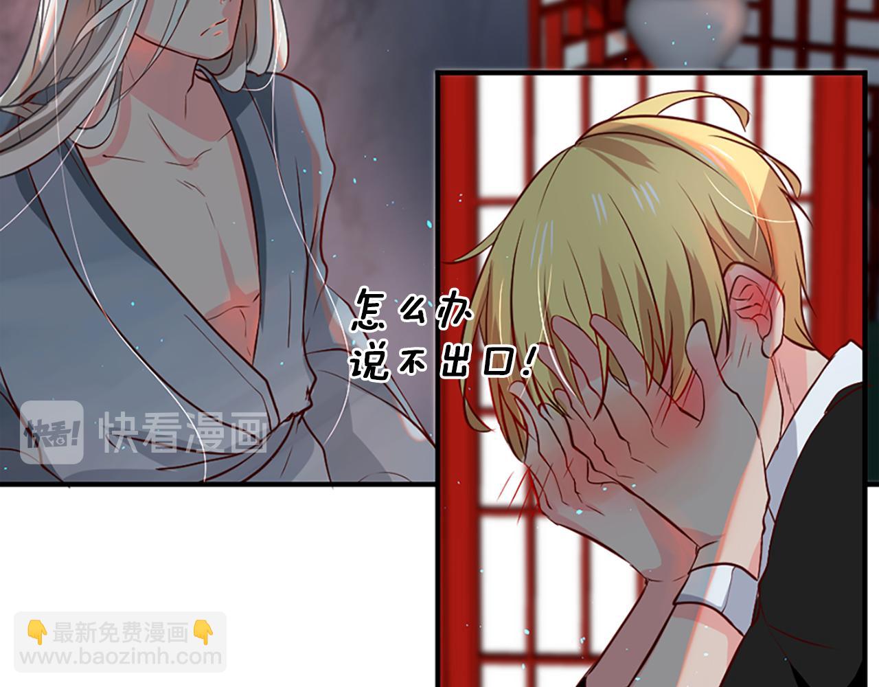 痛苦之神的愛 - 第6話 不信神(3/4) - 1