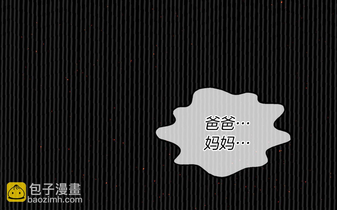 痛苦之神的愛 - 第6話 不信神(1/4) - 5