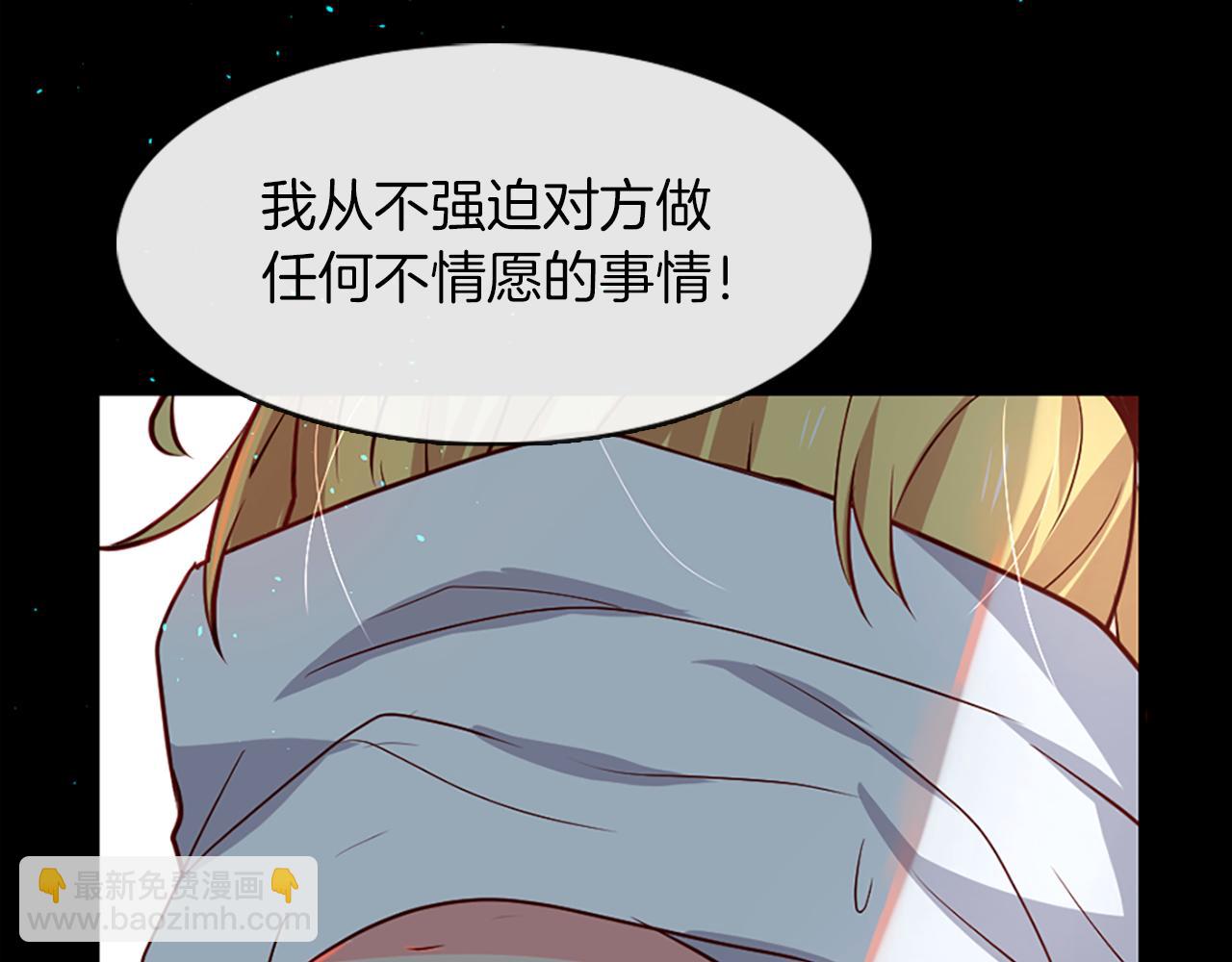 痛苦之神的愛 - 第6話 不信神(3/4) - 7